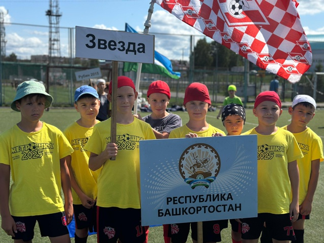 Туймазы футболсылары -  Суперкубок-2025 ҡатнашыусылары