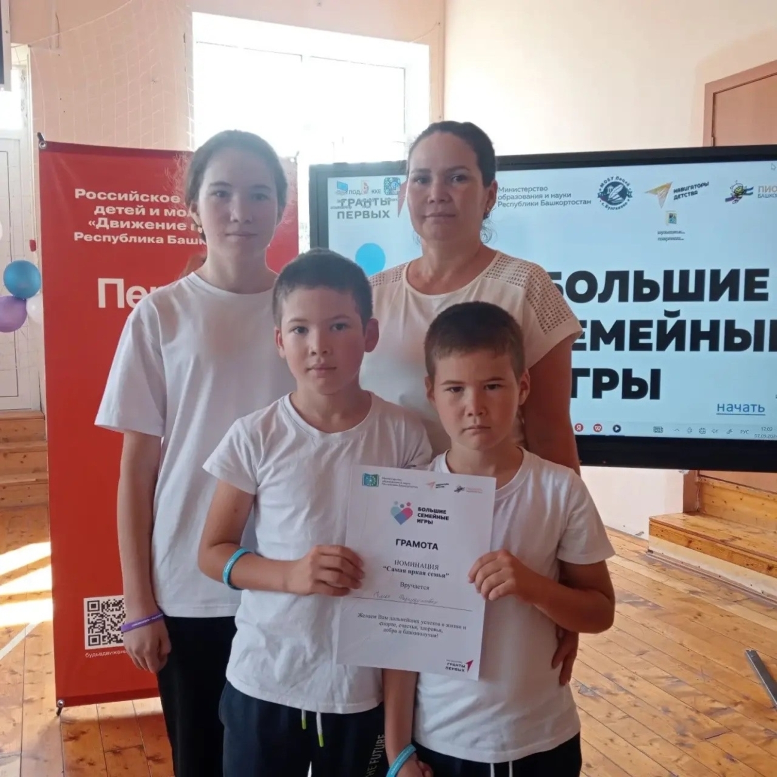 Ҡарандың даны - татыу ғаиләләр