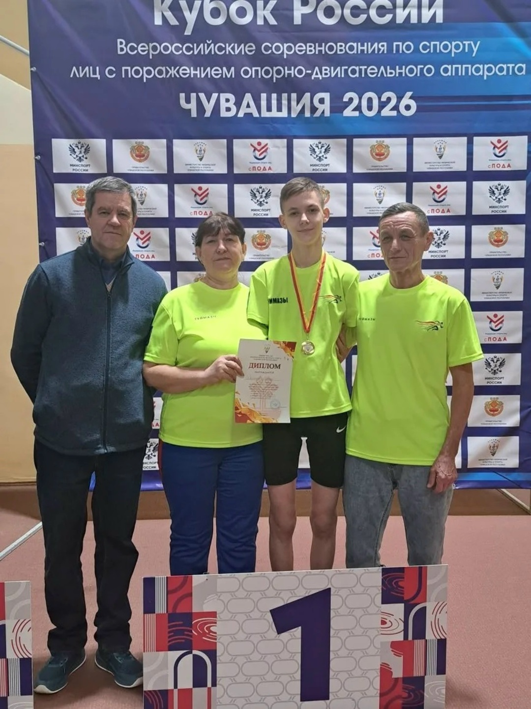 Сыуашстанда терәк-хәрәкәт аппараты зарарланған кешеләр өсөн ярыштар үтте