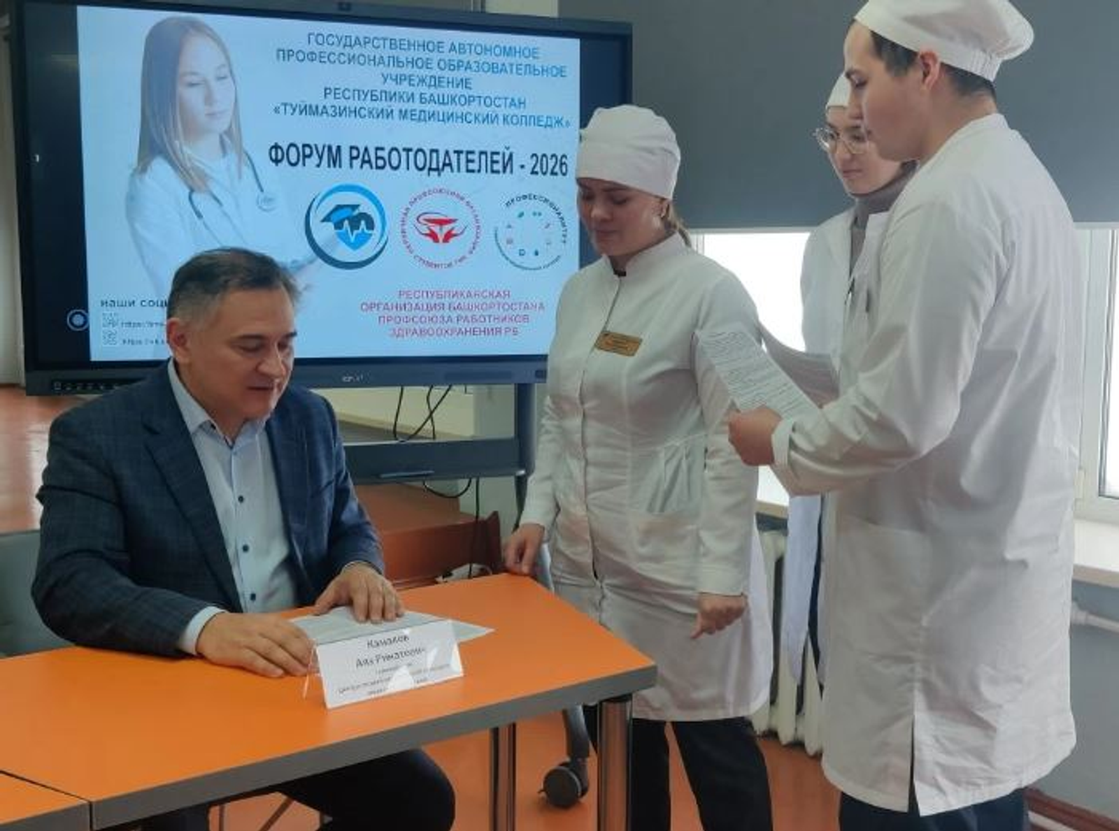 Медицина колледжы студенттары һаулыҡ һаҡлау министрлығы вәкиле менән осрашты