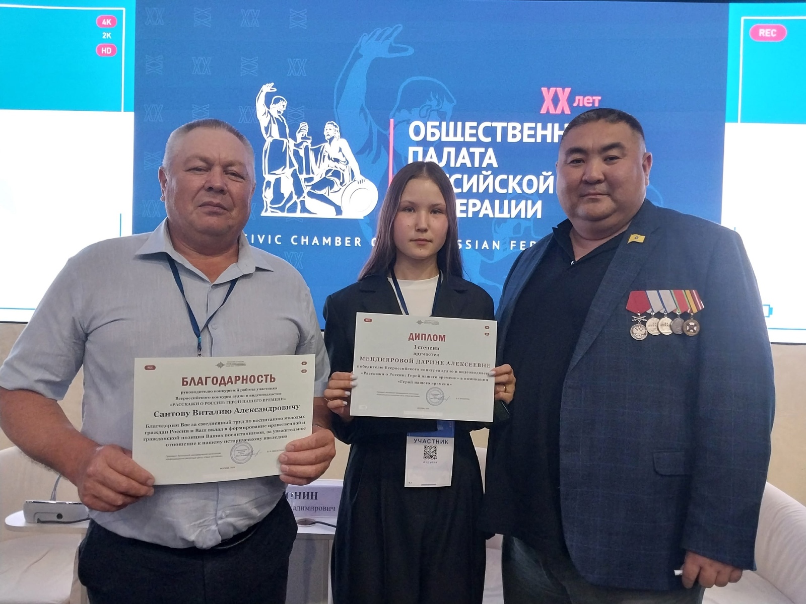 Шаран уҡыусыһы – федераль конкурс еңеүселәре иҫәбендә