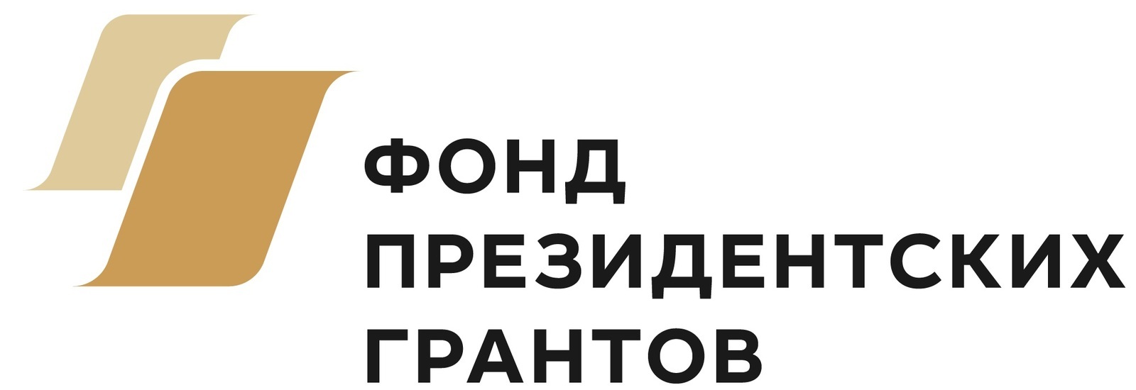 НКО Башкирии приглашают участвовать в конкурсе Фонда президентских грантов