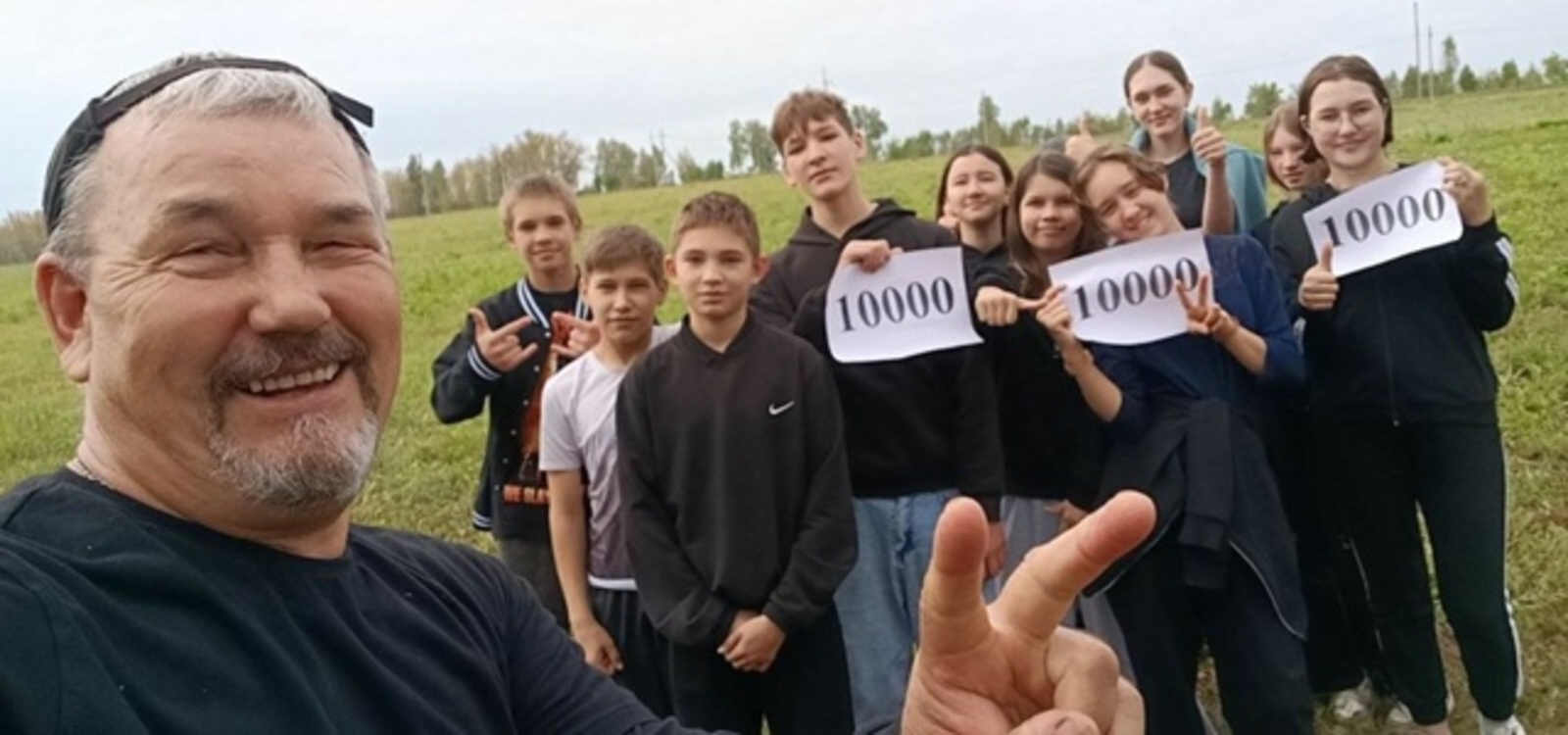 Тормошҡа 10 000 аҙым