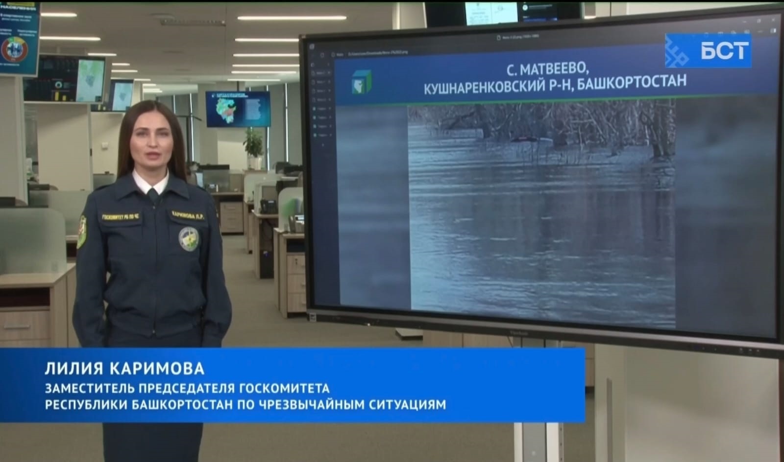 В ЦУР рассказали о паводковой ситуации в Башкирии