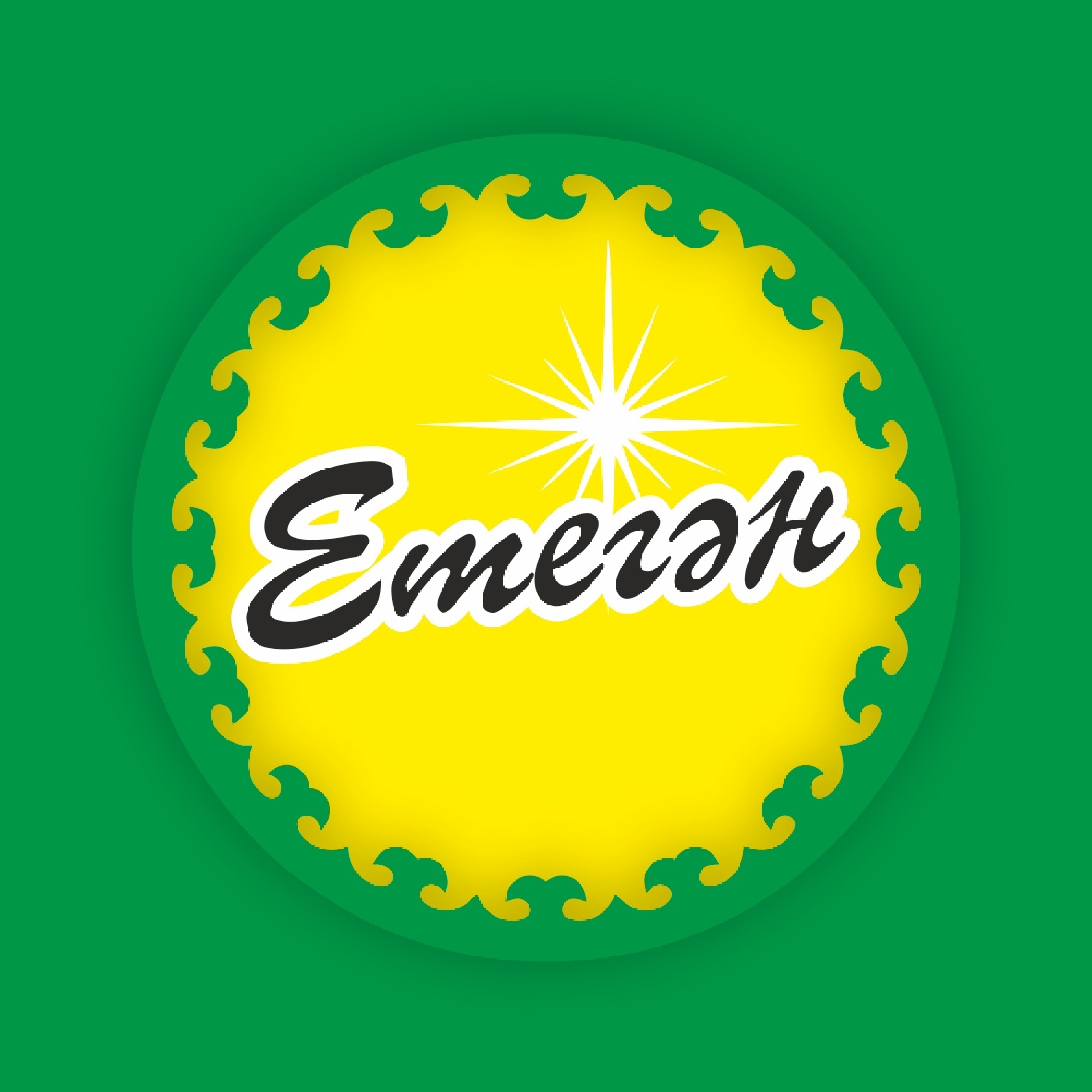 Уларҙа барыһы ла ғәйепле