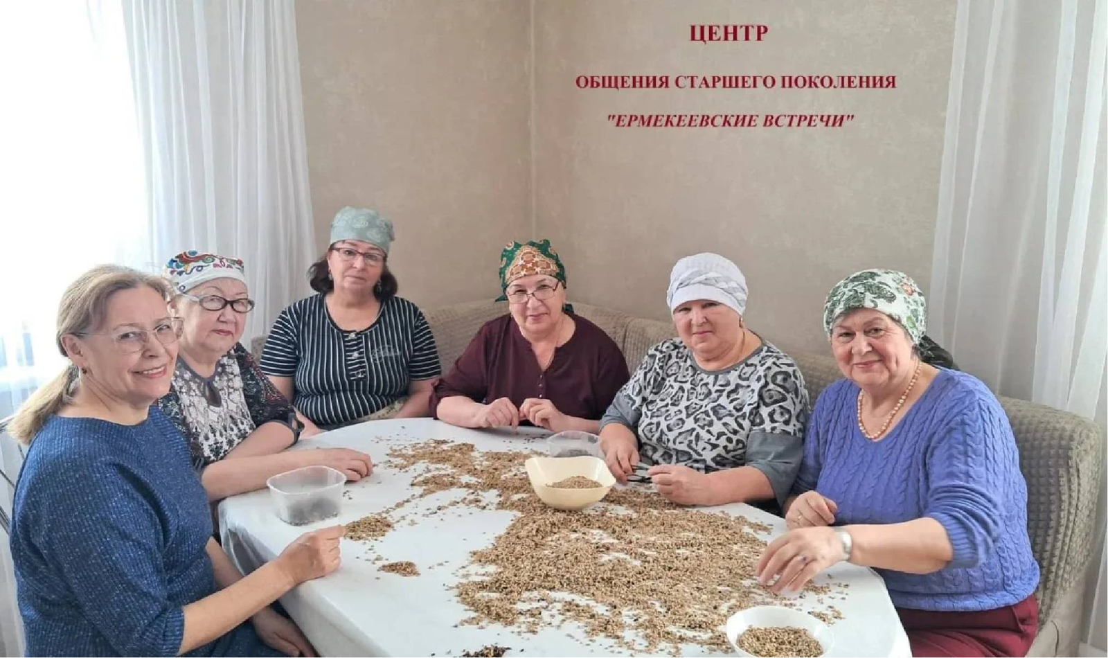 Ярмәкәй уңганнары