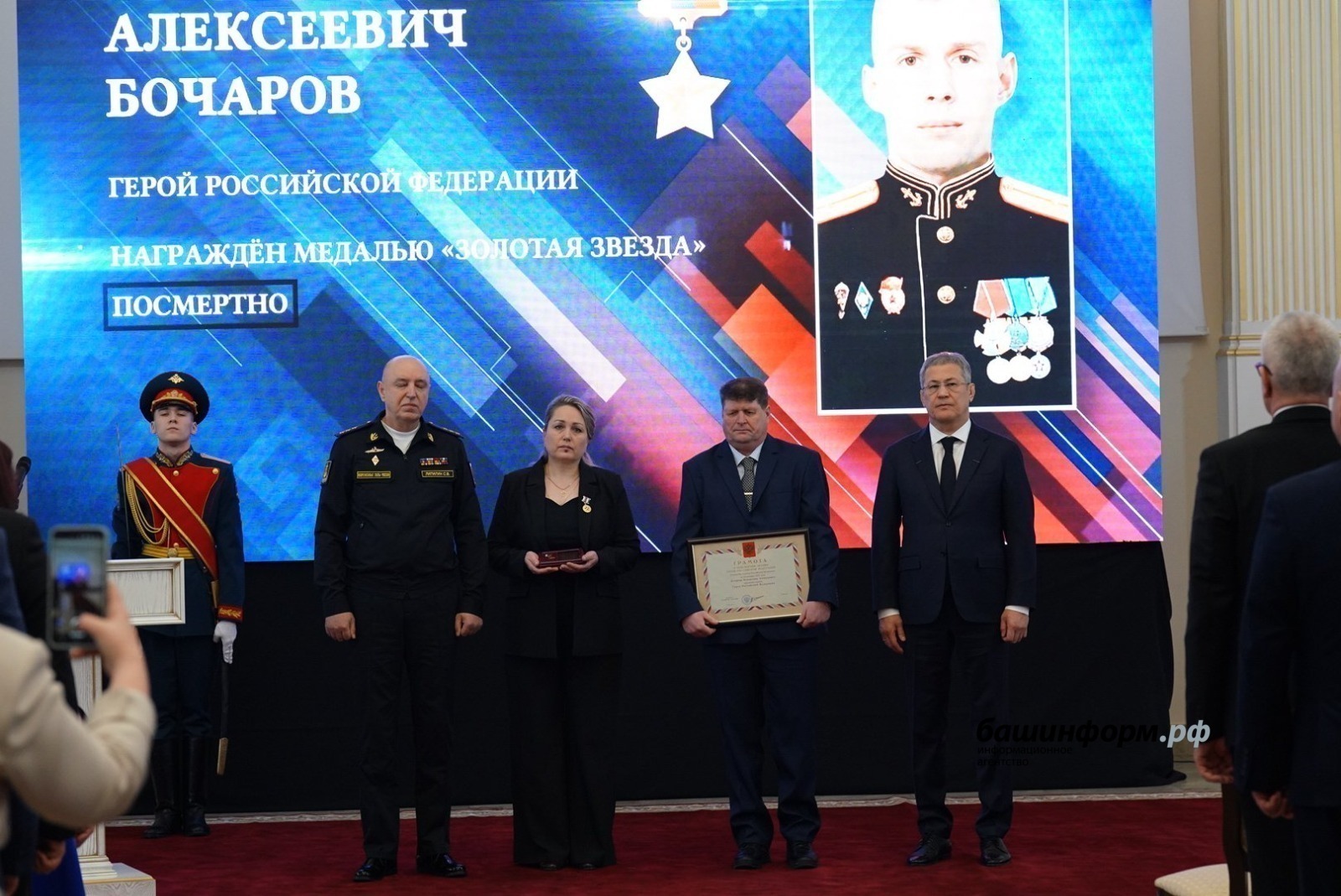 Радий Хәбиров Рәсәй Геройы Владислав Бочаровтың батырлығы тураһында иҫкә төшөрҙө