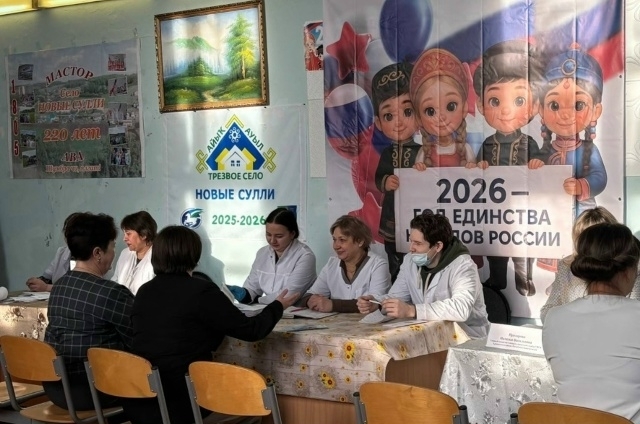 Кәңәш һәм ярҙам - барыһы ла бер көндә