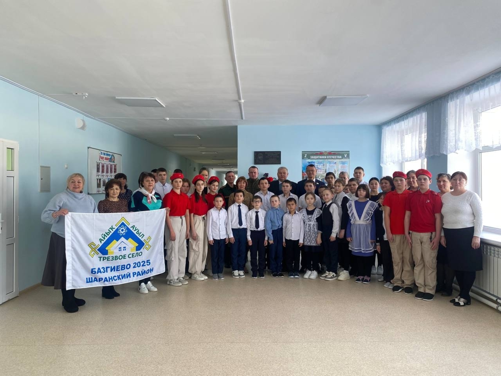 «Махсус хәрби операция ҡаһармандары – беҙҙең яҡташтар» батырлыҡ сәғәте