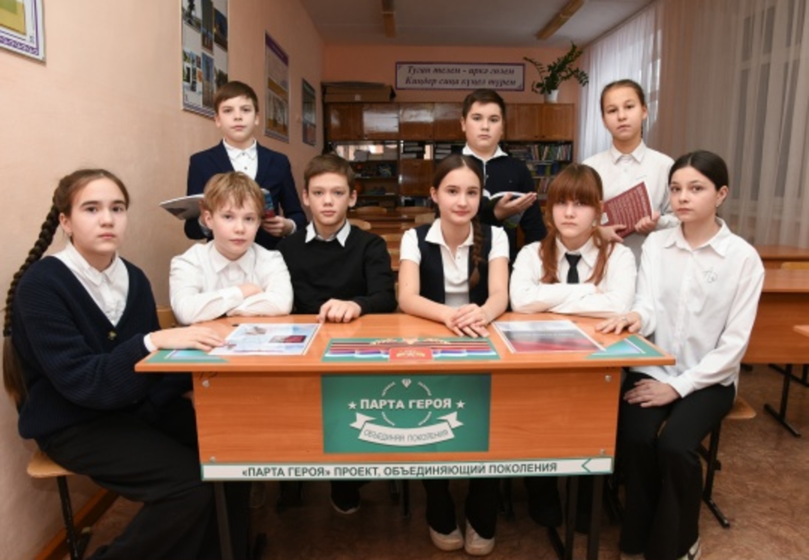 "Герой партияһы" асылды