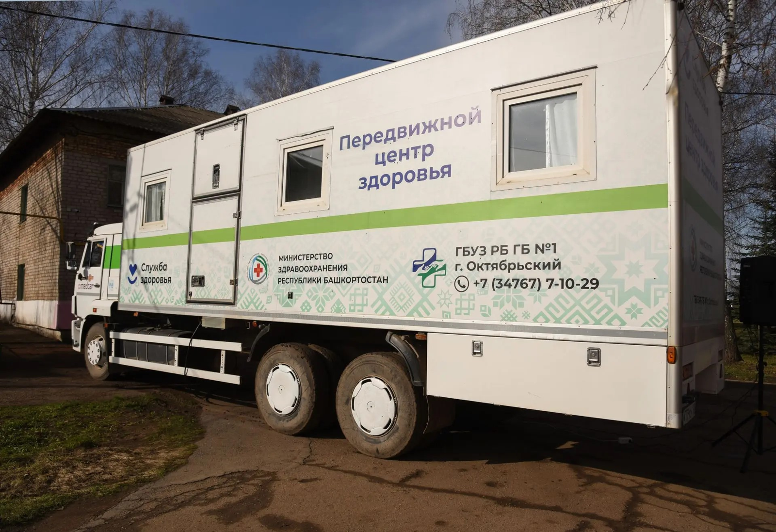 Башкортстанда “Сәламәт республика – сәламәт төбәк” чарасы башланды