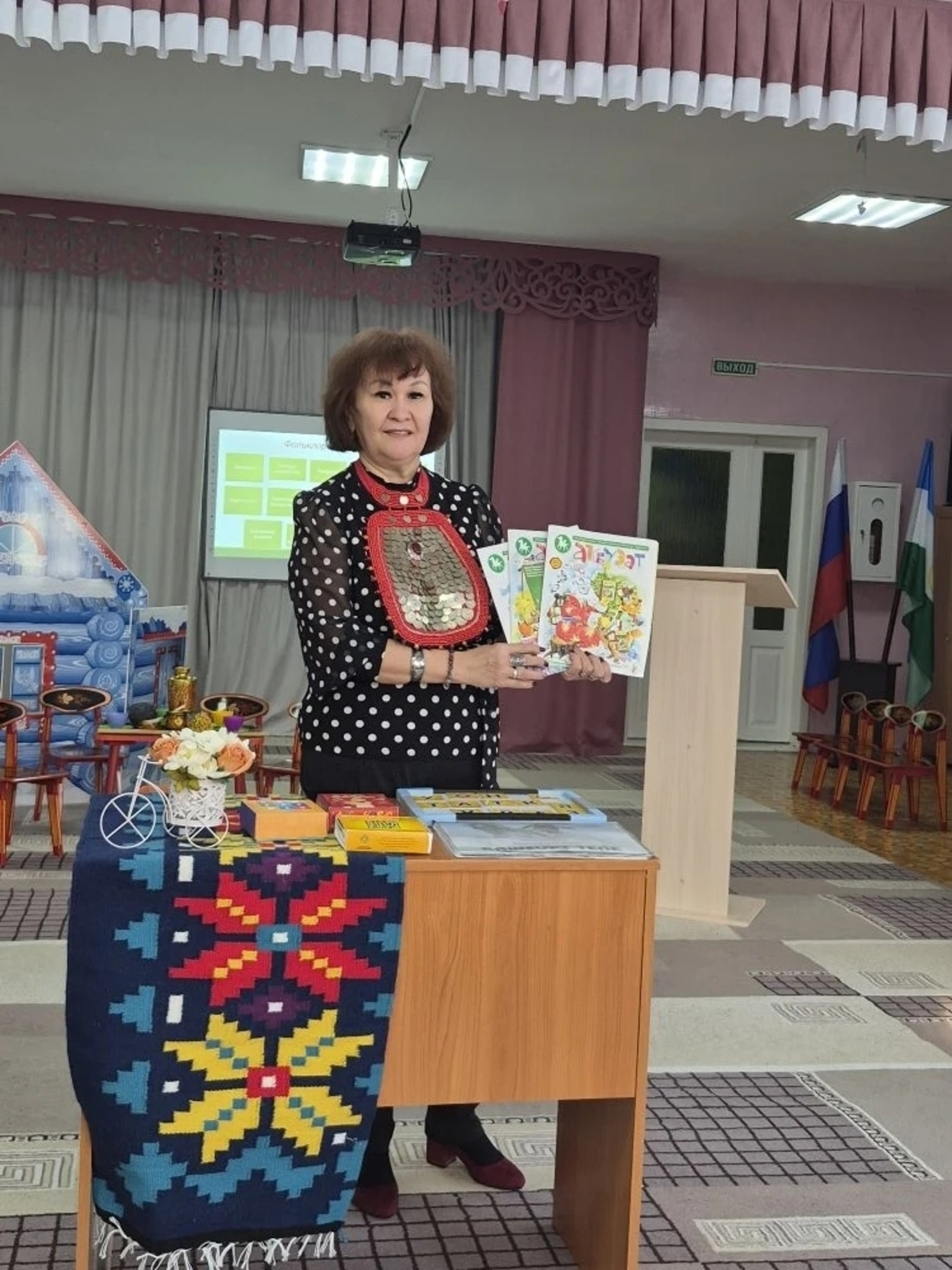 Яратам мин туған телемде!