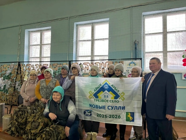 МХО ҡатнашыусылары өсөн маскировка селтәрҙәрен үреү