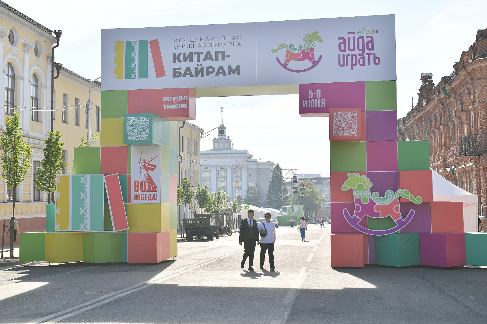 Фото пресс-службы  III Международной книжной ярмарки "Китап-байрам"