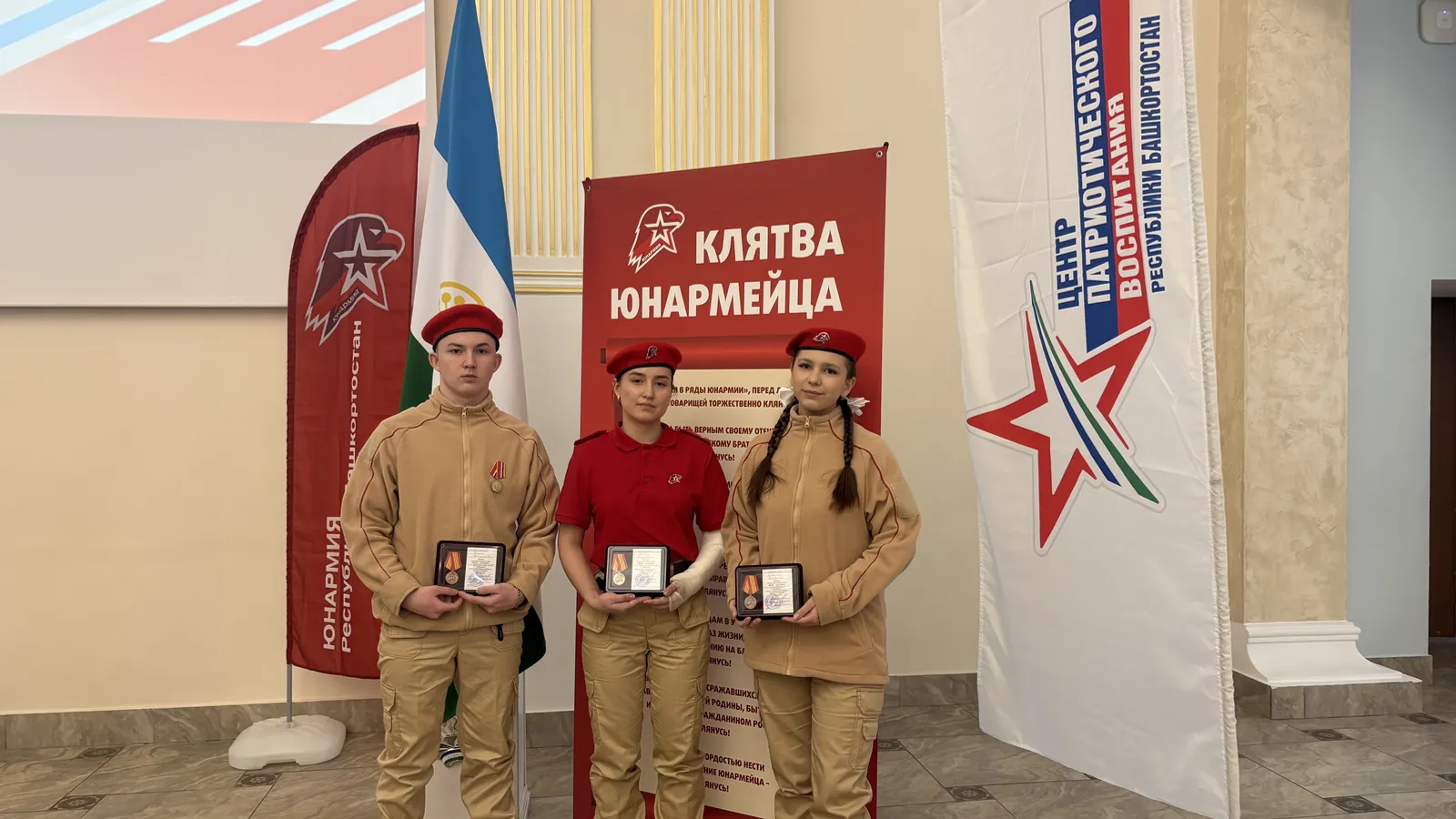 В Туймазах школьников и студентку наградили медалями