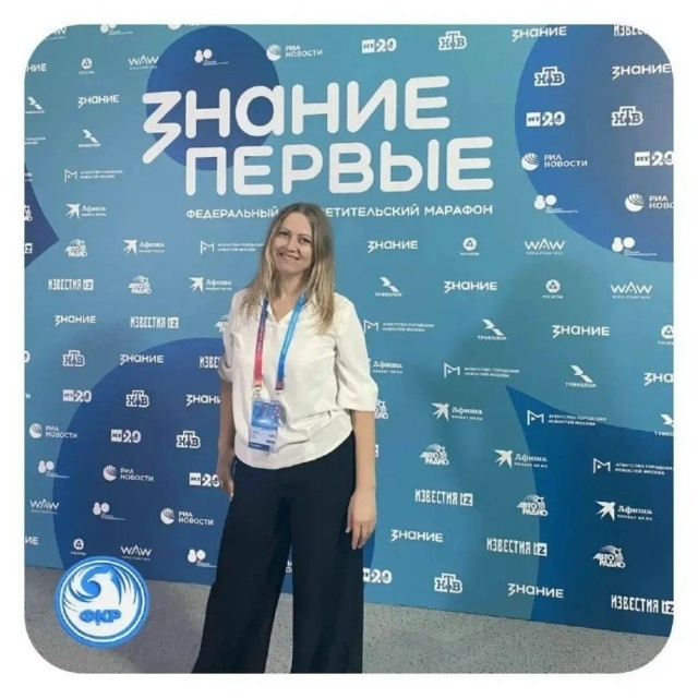 Класс етәкселәре форумы