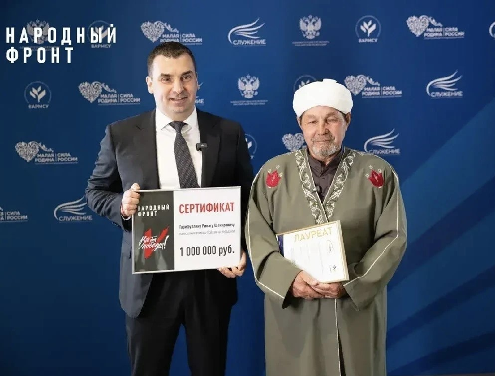 Народный фронт вручил спецнаграду лауреату премии «Служение» из Туймазов