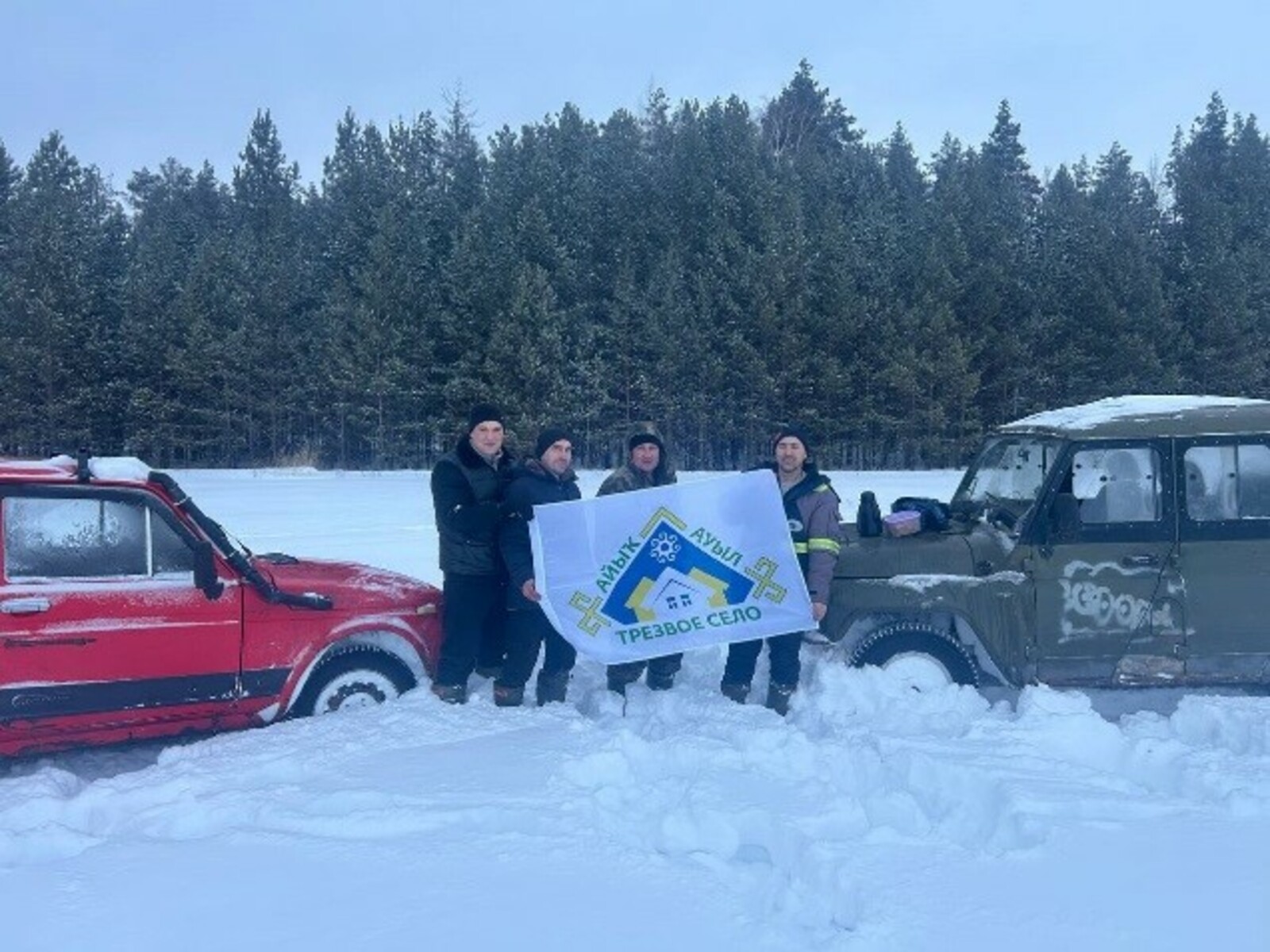 Офроут - заманса ял