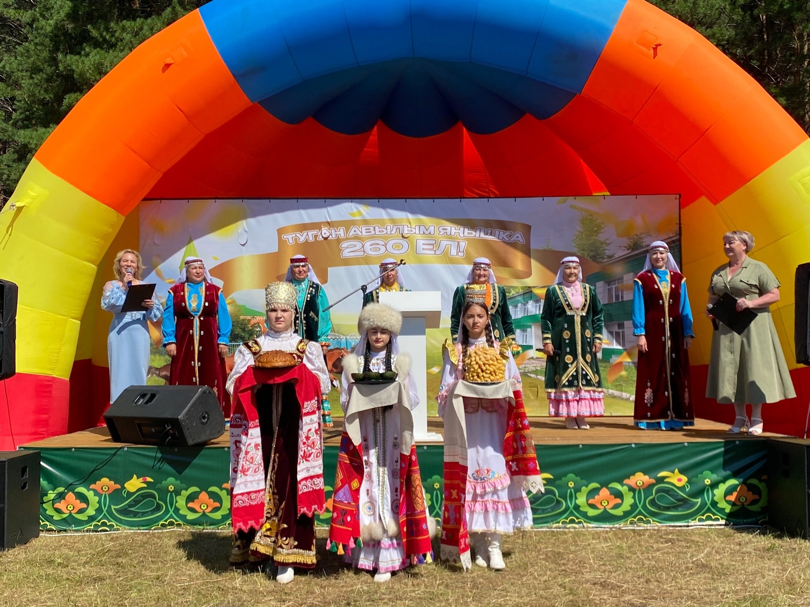 Гөрләп йәшәй Яңышлылар