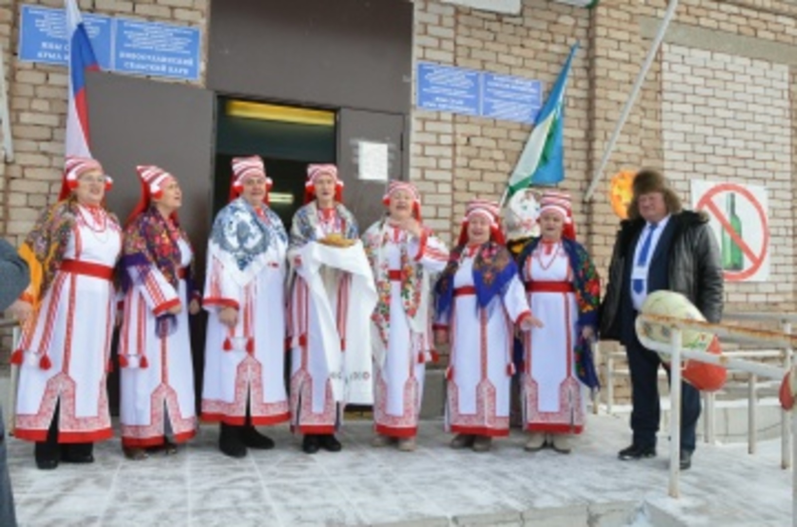 "Халыҡ берҙәмлеге: традициялар һәм сәләмәт йәшәү рәүеше" - төбәк-ара форум