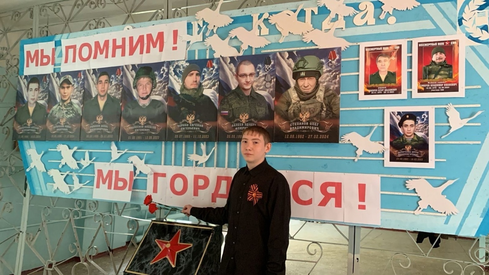 Туймазы колледжында МХО хеҙмәткәрҙәренә мемориаль стенд әҙерләнде