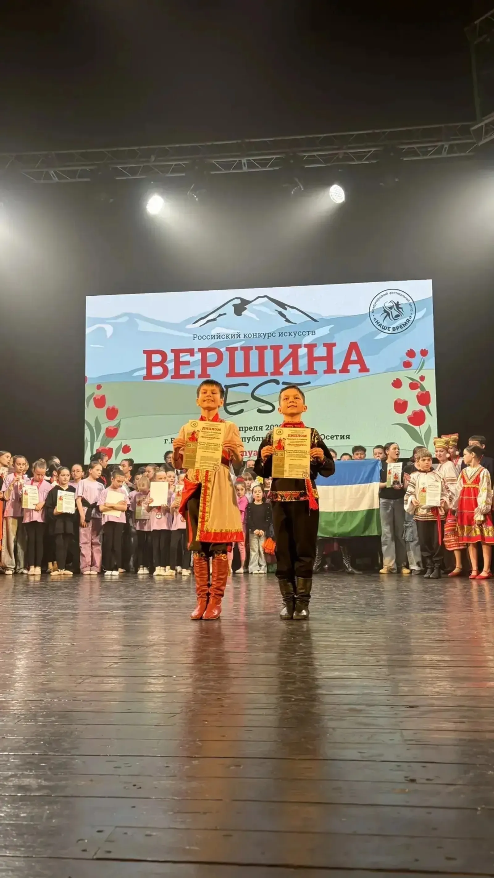 Ансамбль танца из Туймазов получил Гран-при всероссийского конкурса искусств