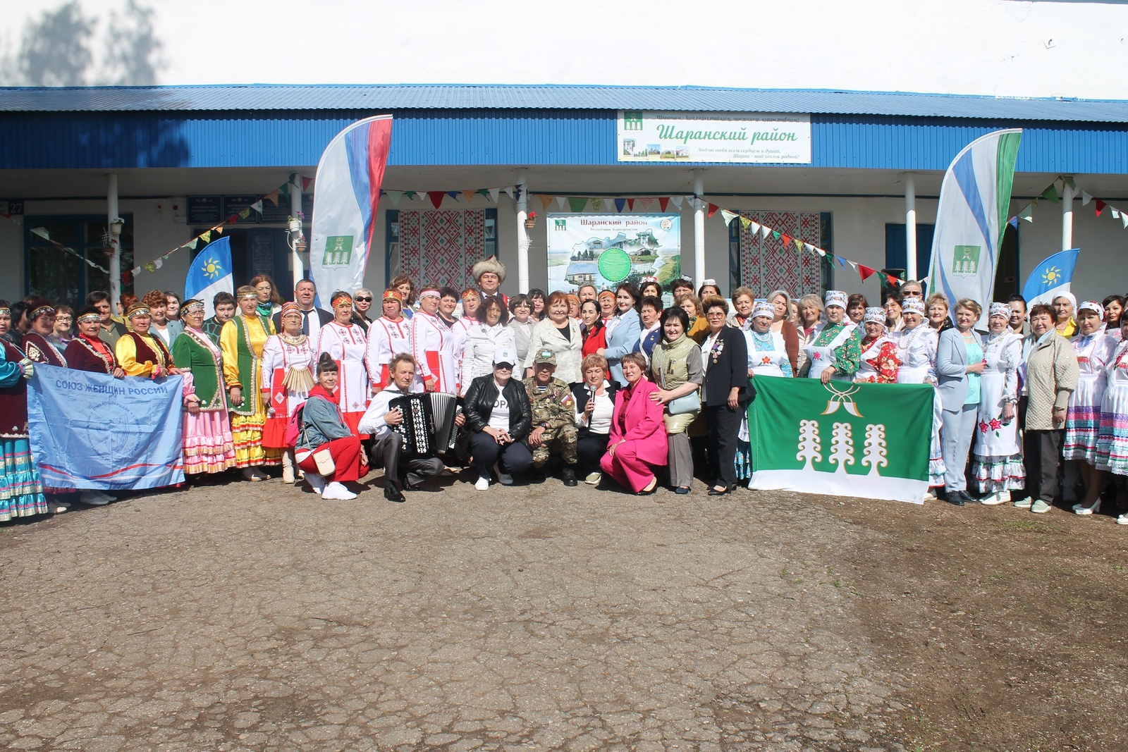 Матур һәм талантлы ҡатын-ҡыҙҙар форумы