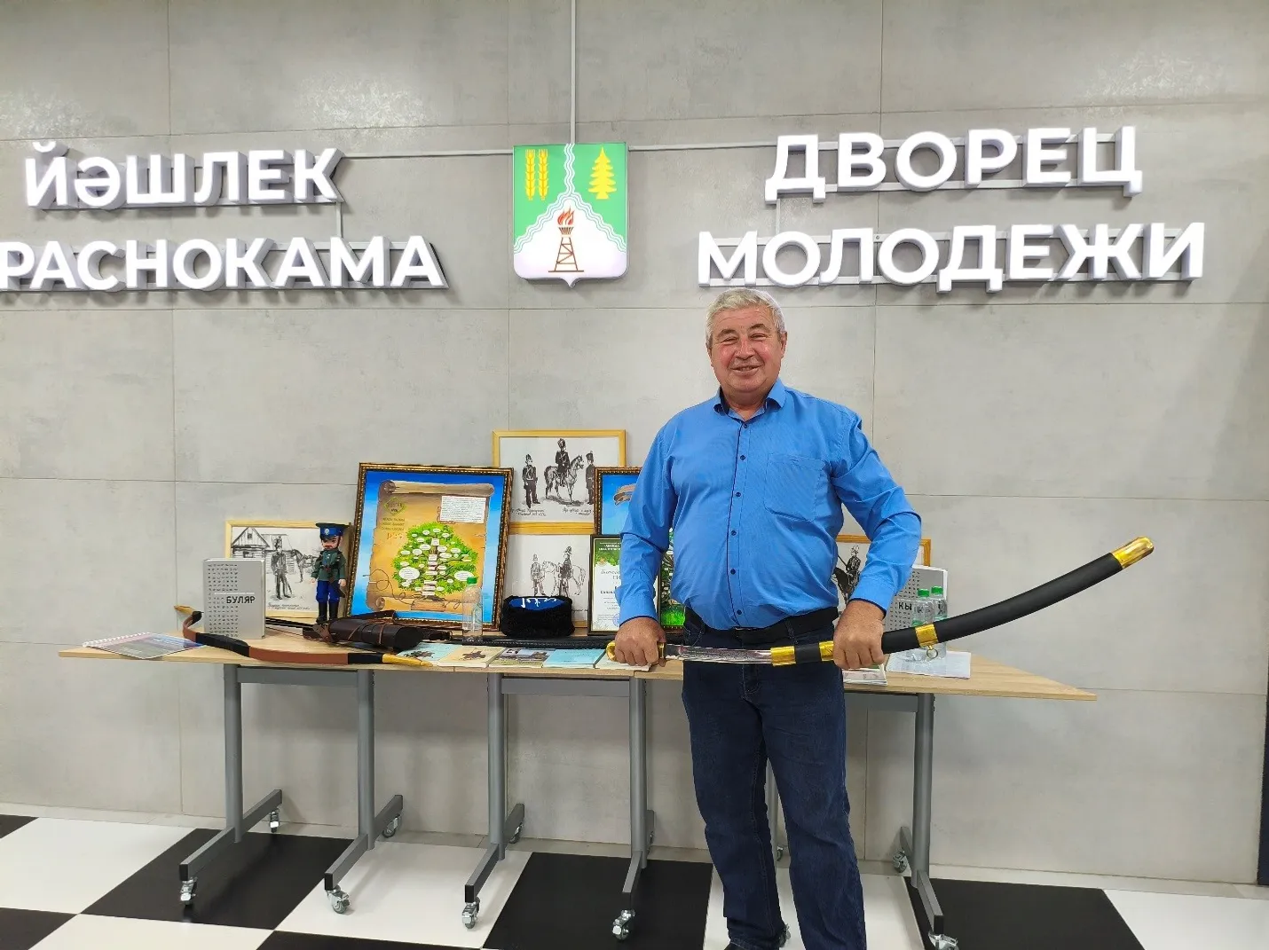 Яугирҙарға Баҡалынан баллы ярҙам