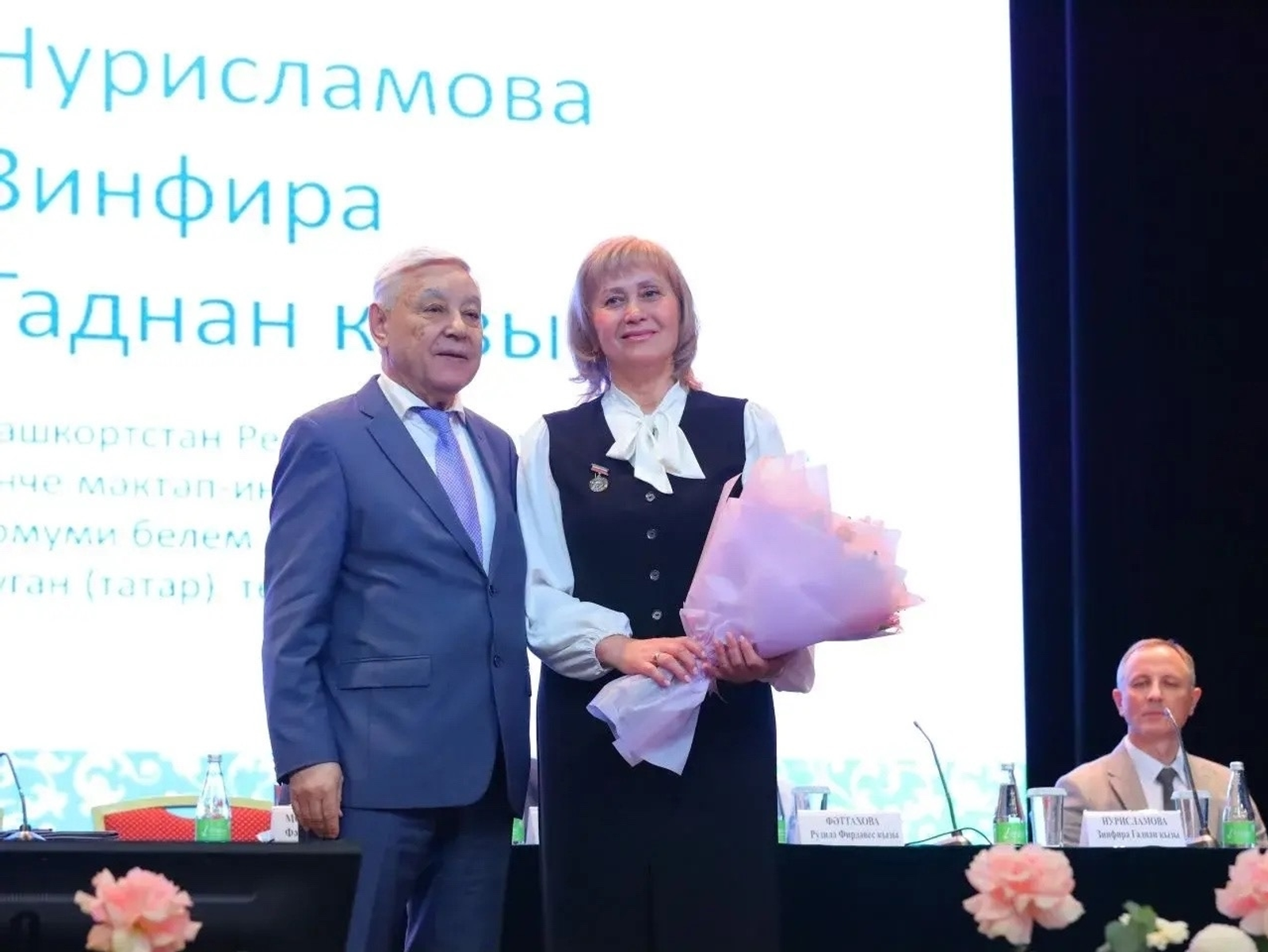 Педагог из Туймазов получила звание заслуженного учителя