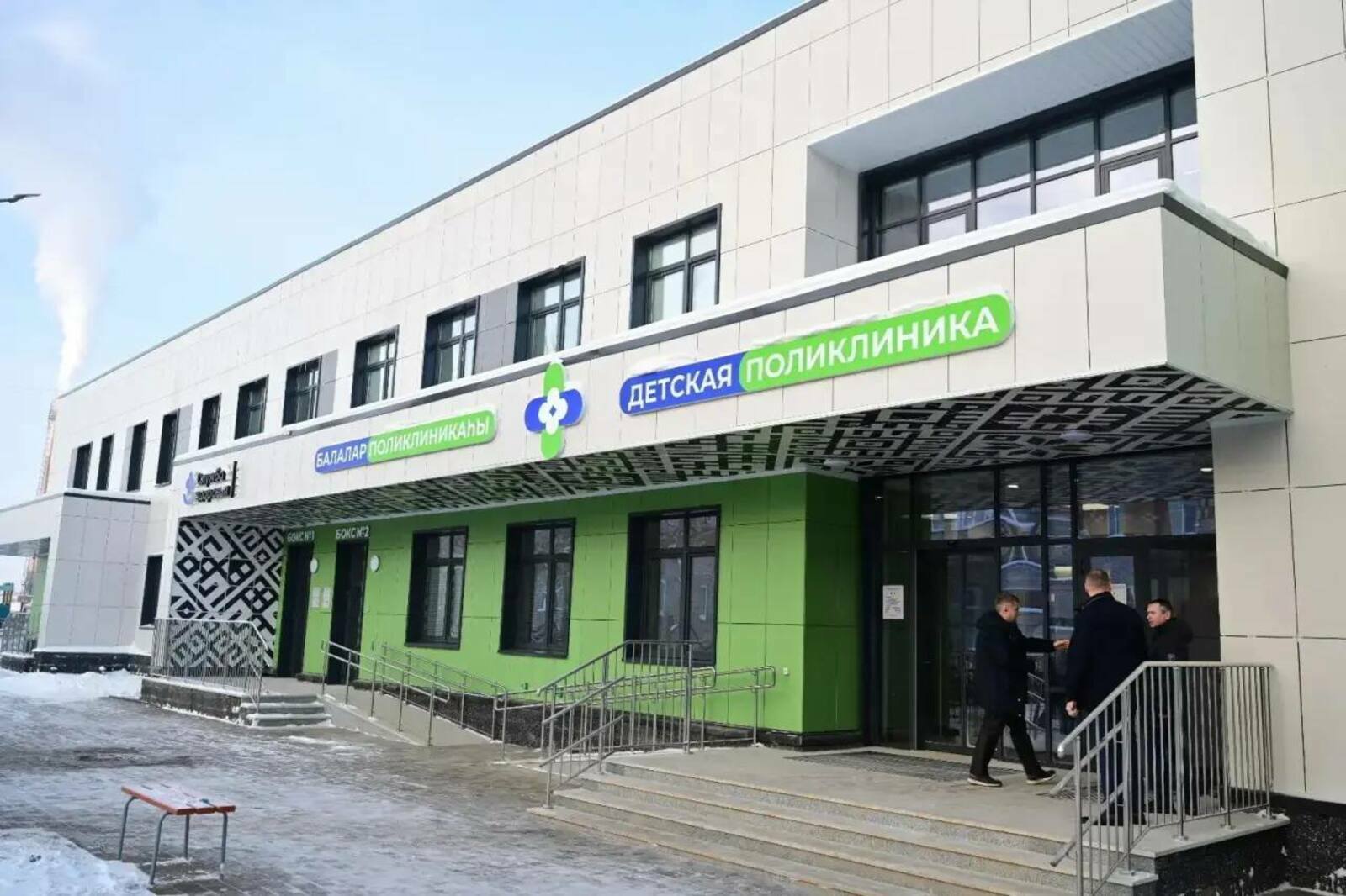 Радий Хабиров открыл в Башкирии новую детскую поликлинику