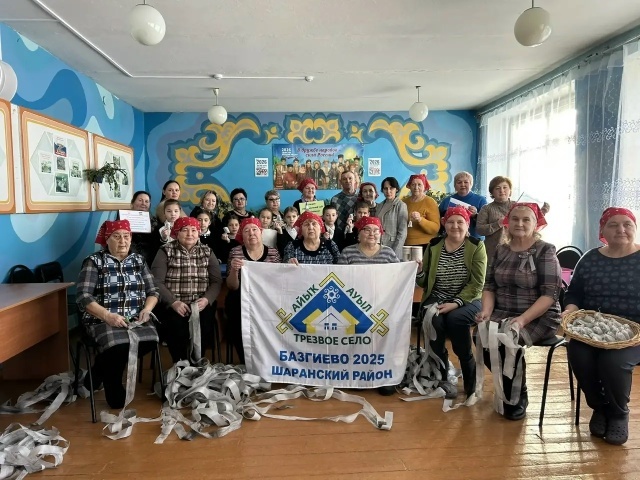 Айыҡ ауыл - 2026