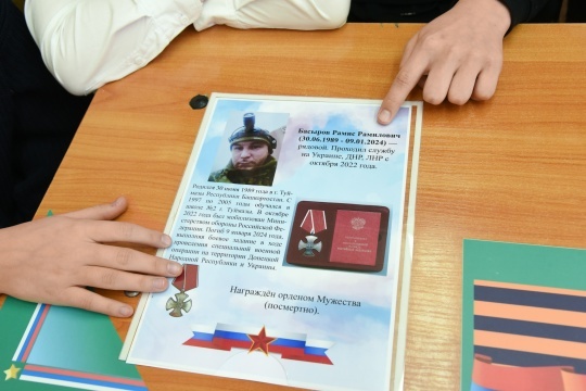 "Герой партияһы" асылды