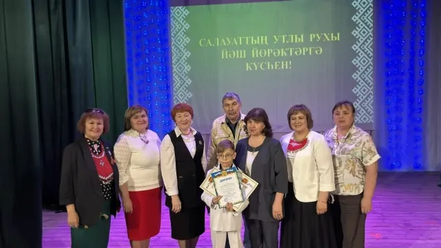 Һеҙ - беҙҙең киләсәк!