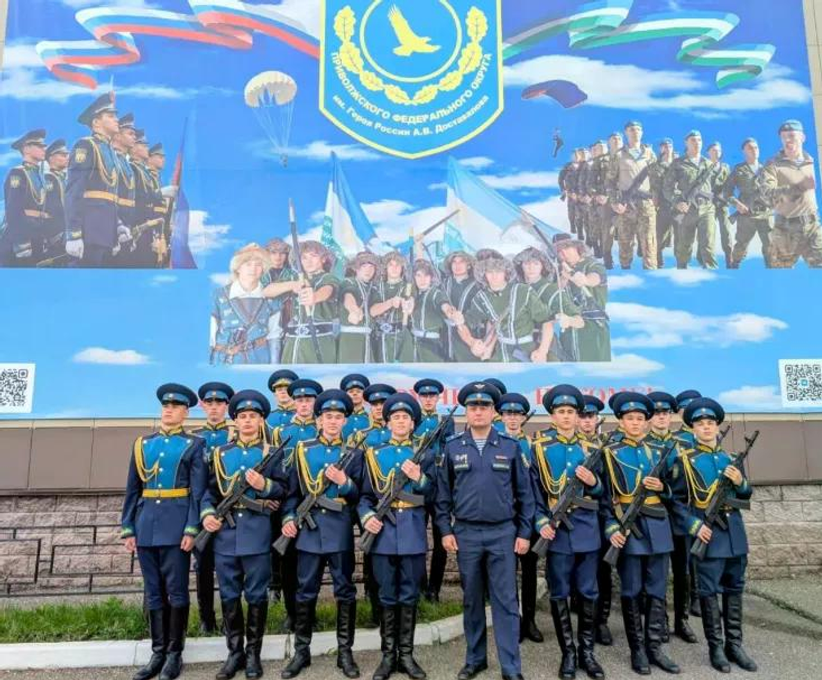 В Башкирии кадеты будут обучать школьников управлению дронами