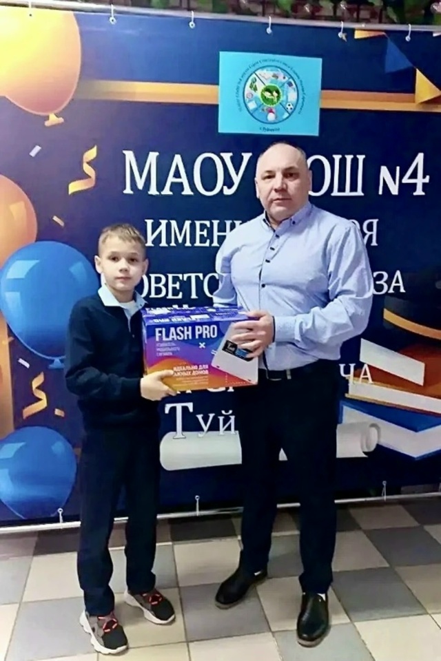 Яугирҙарға ярҙам