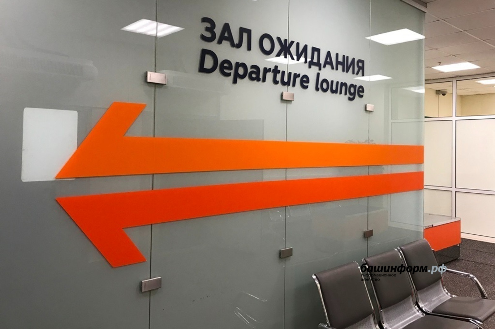 Рәсәй авиакомпаниялары Яҡын Көнсығыштан рейстарҙы өлөшләтә тергеҙҙе