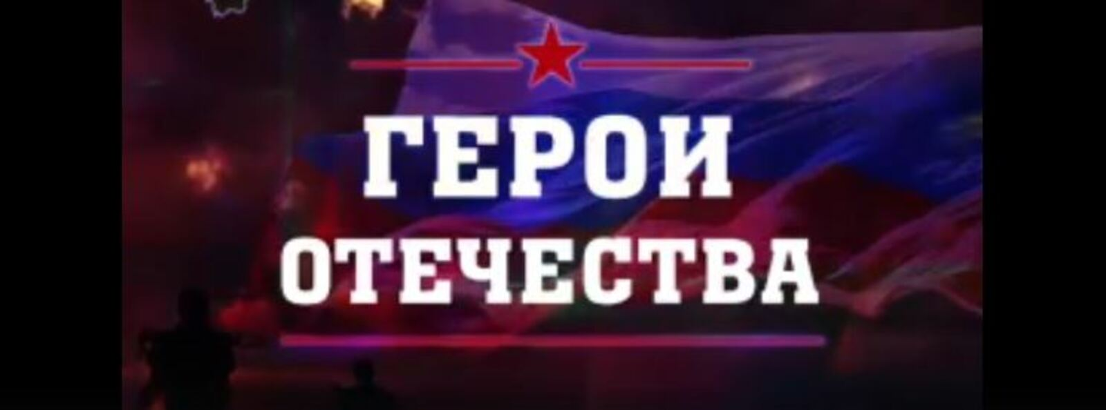 Туймазинские учителя собрали деньги на издание книги об участниках СВО