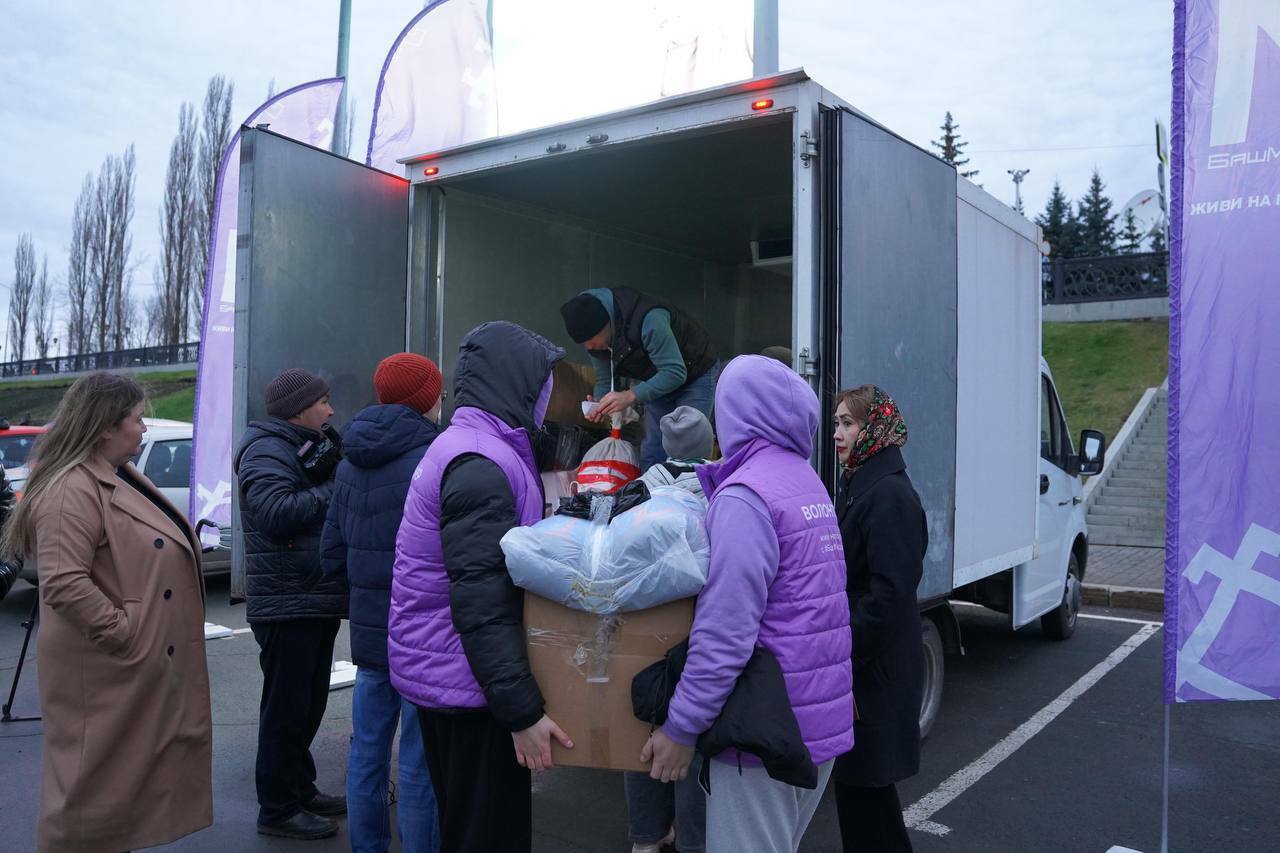 В БАШКОРТОСТАНЕ СТАРТУЕТ АКЦИЯ «ИЗ БАШКОРТОСТАНА С ЛЮБОВЬЮ"