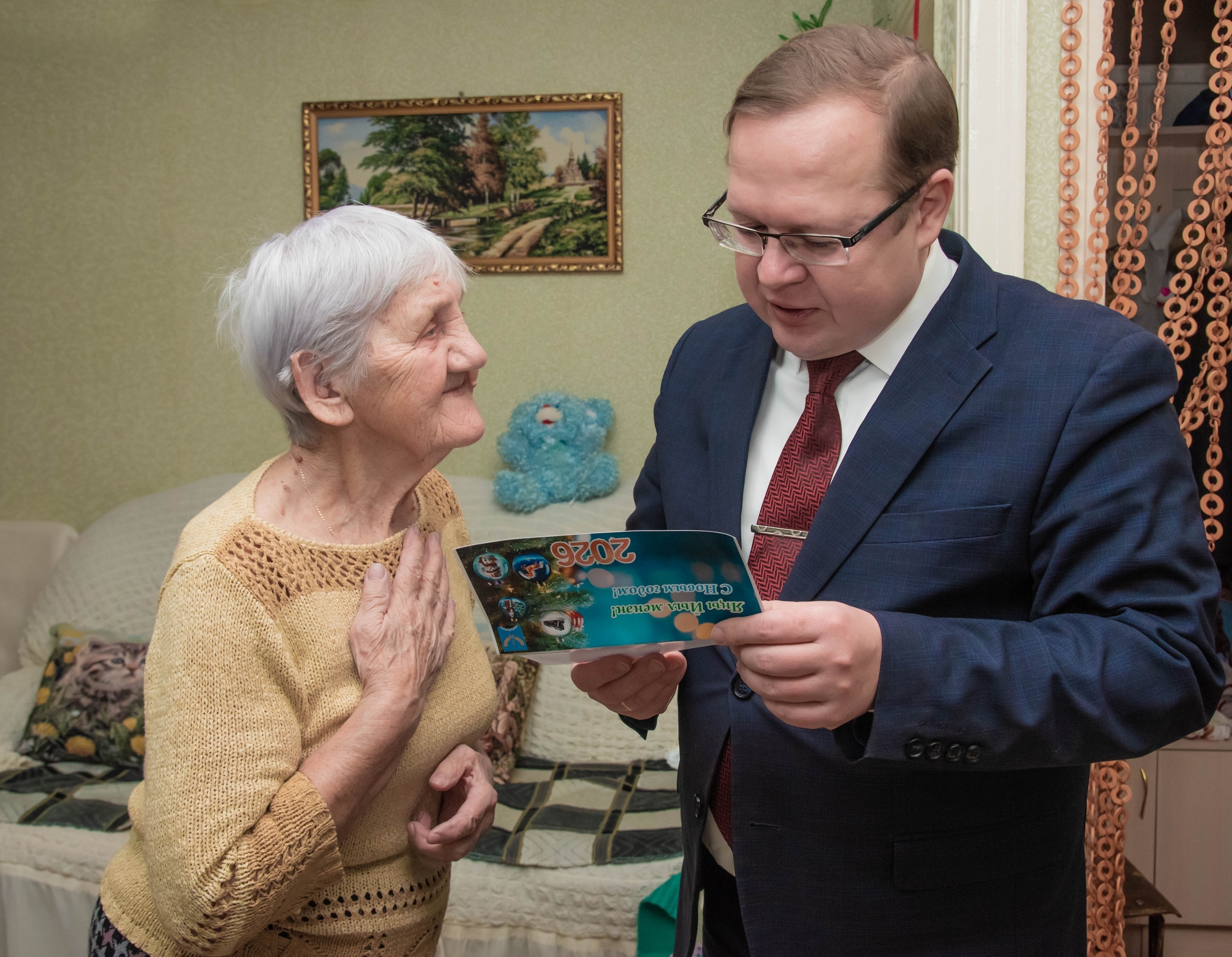 Яңы йыл менән ҡотланылар