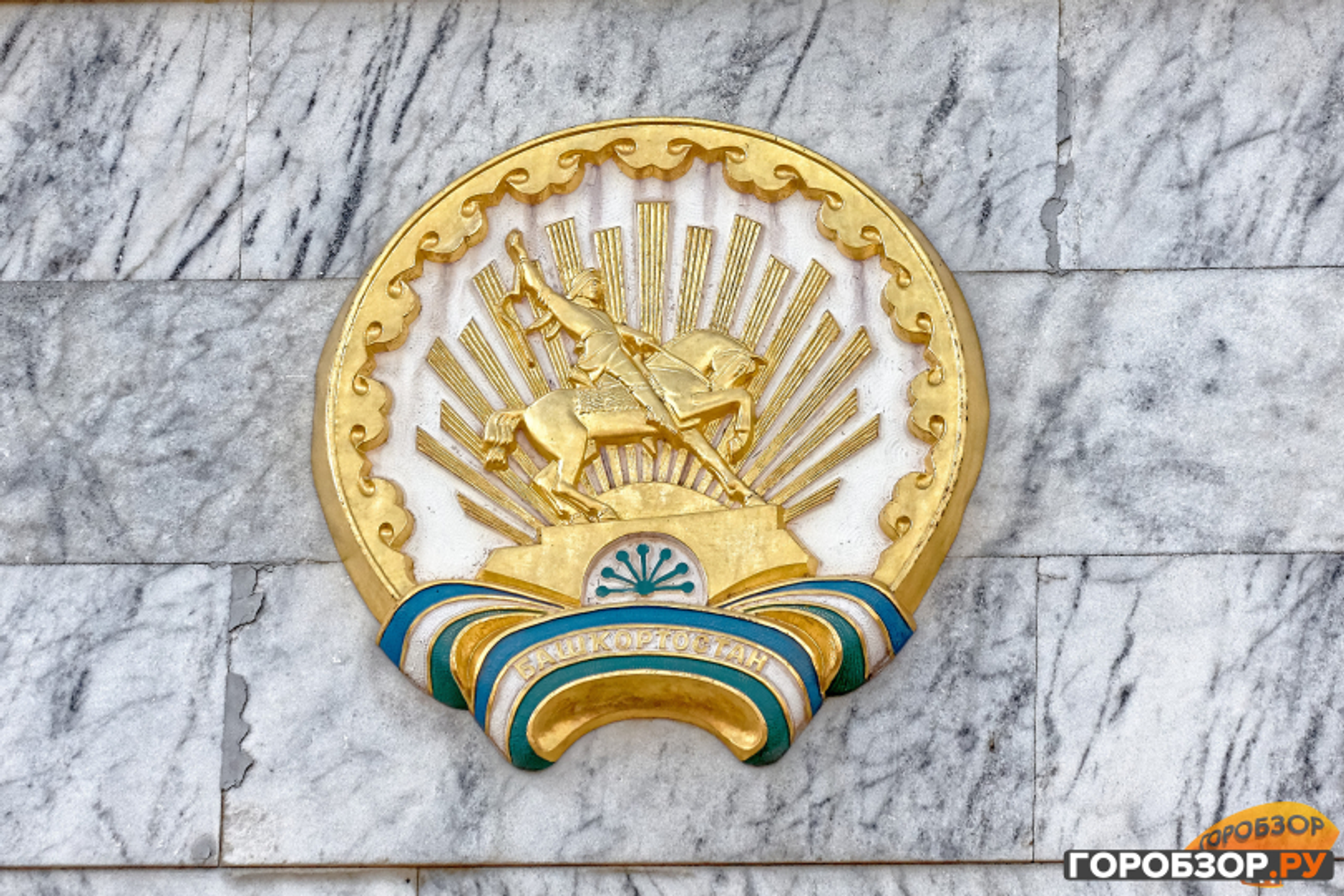 Башкирия вошла в пятерку лидеров по инвестиционной привлекательности в стране