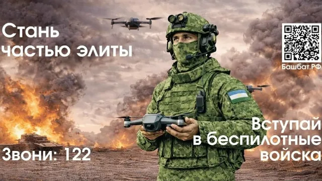 Октябрьскийҙа пилотһыҙ система гаскәрҙәрен комплектолаштырыу дауам итә