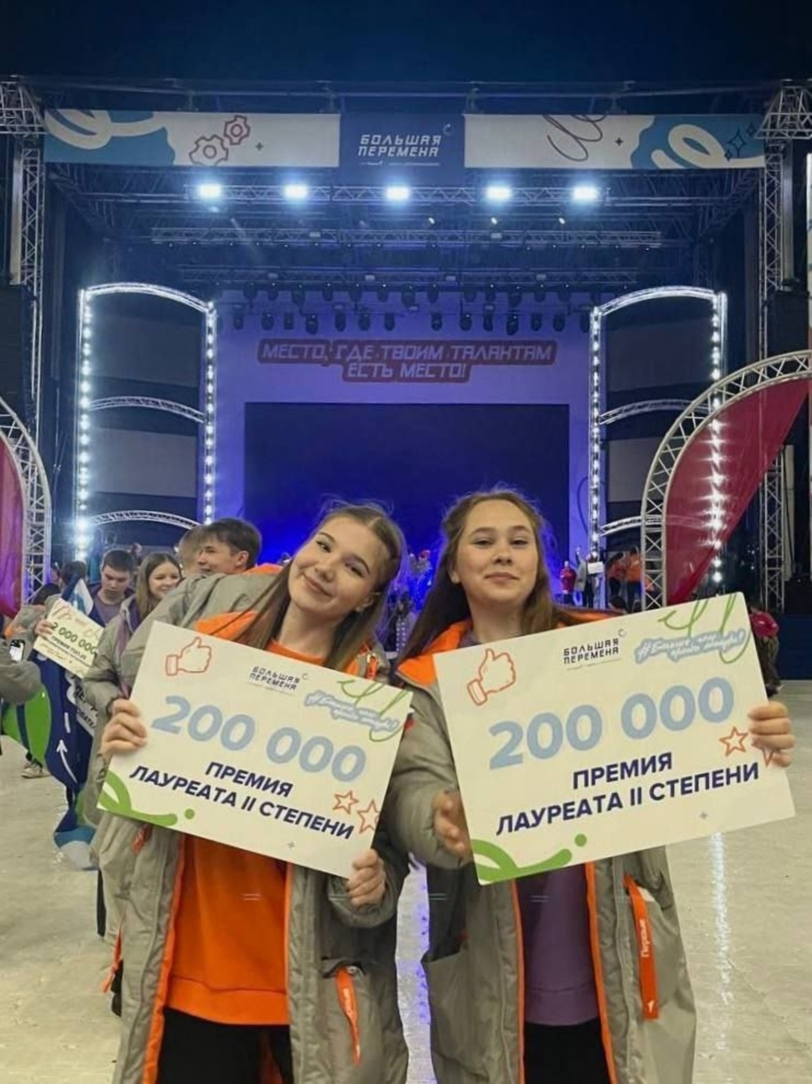 Тағы бер шатлыҡлы хәбәр!