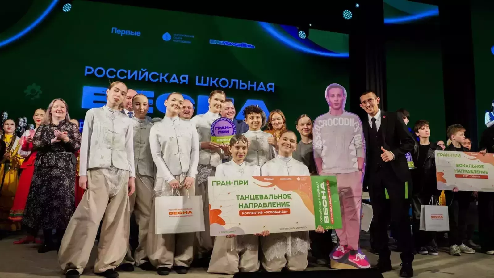 В Башкирии расцвела «Школьная весна»